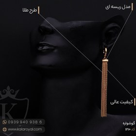 تصویر گوشواره آبشاری YSX 