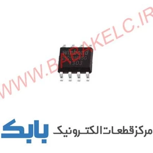 تصویر فروشگاه الکترونیک بابک