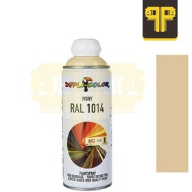 تصویر اسپری رنگ عاجی رال دوپلی کالر کد Dupli-Color RAL 1014 