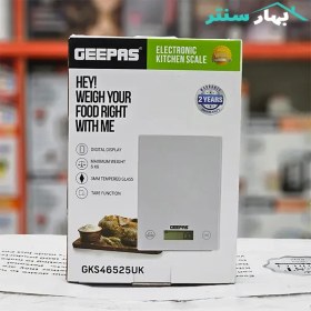 تصویر ترازوی دیجیتال جیپاس مدل GKS46525UK 