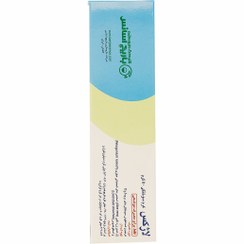 تصویر کرم موضعی ضد سوختگی لاژکس باریج اسانس 50 گرم Barij Essence Lagex Nappy Cream 50 gr