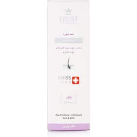 تصویر شامپو ضد شوره تراست مناسب موی خشک و نرمال Trust pro shampoo anti dandruff 200ml