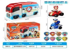 تصویر کامیون سگهای نگهبان همراه با ۲عدد فیگور 