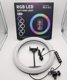 تصویر رینگ لایت MJ33 RGB به همراه سه پایه 