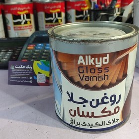 تصویر روغن جلا یک کیلویی 