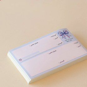 تصویر پک اقتصادی آبی 