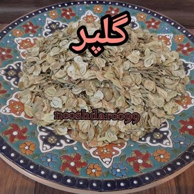 تصویر گلپر 5 کیلویی 