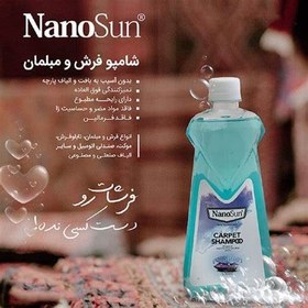 تصویر شامپوفرش و مبل Carpet Shampoo