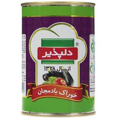 تصویر کنسرو خوراک بادمجان دلپذیر 410 گرمی 
