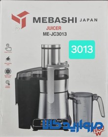 تصویر آبمیوه گیری تک کاره مباشی مدل ME-JC3013 