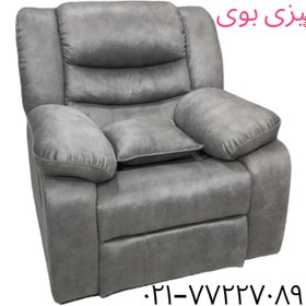 تصویر مبل ریلکسی لیزی بوی مدل فرست کلاس First class Lazyboy recliner sofa