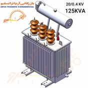 تصویر ترانسفورماتور توزیع 125KVA کنسرواتوری روغنی 