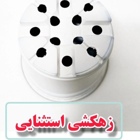تصویر گلدان مدل ژله ای کد A_12 مجموعه 24 عددی 
