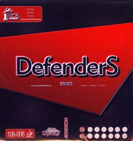 تصویر دفندرز 