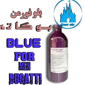 تصویر اسانس بلو فور من بوگاتی BLUE FOR MEN BUGATTI 