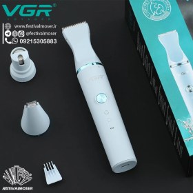 تصویر ماشین اصلاح حیوانات وی جی آر مدل V-205 