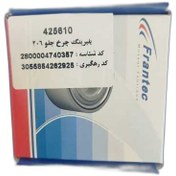 تصویر بلبرینگ چرخ جلو | 206 تیپ 2 | ساینا | کوییک 