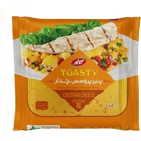 تصویر کاله پنیر ورقه ای چدار 10عددی 