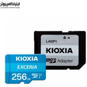 تصویر مموری کارت Micro SD کلاس U1 10 کیوکسیا مدل LMEX1L256GG2 ظرفیت 256 گیگ 