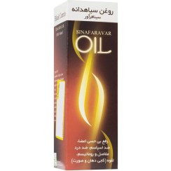تصویر روغن سیاهدانه 45 میلی لیتر سینا فرآور 