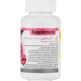 تصویر ال کارنیتین 1000 میلی گرم تداویتال تهران دارو Tedavital L Carnitine 1000 mg Tehran Darou