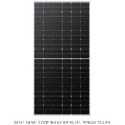 تصویر پنل خورشیدی 575 وات مونو کریستال دو طرفه برند YINGLI SOLAR 
