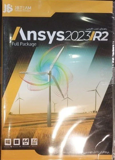 خرید و قیمت نرم افزار ANSYS FULL PACKAGE 2023 R2 نشر JB TEAM | ترب