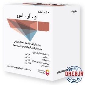 تصویر او ار اس اف ۱۰ عددی پرتقالی (ors_f) _ Sachet ORS porcina 60 pcs 