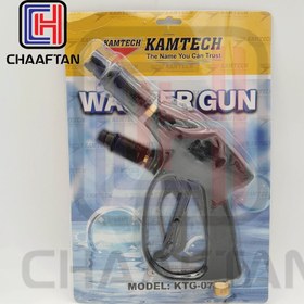 تصویر دسته کارواش کوتاه مدل KTG-07 برند KAMTECH SWASHING GUN