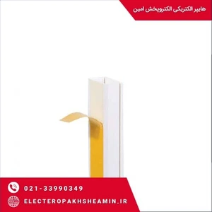 تصویر فروشگاه الکتروپخش امین