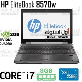 تصویر لپ تاپ HP EliteBook Workstation 8570w ا HP EliteBook 8570 | 15 Inch | Core i7 | 8GB | 500GB | 2GB HP EliteBook 8570 | 15 Inch | Core i7 | 8GB | 500GB | 2GB