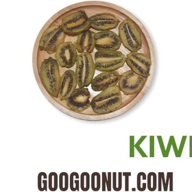 تصویر کیوی خشک اسلایس Dried Kiwi