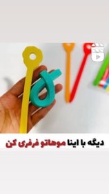 تصویر بیگودی ۱۸ عددی 