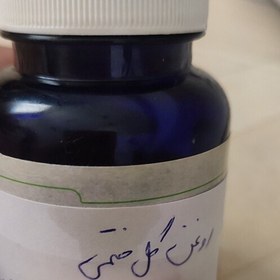 تصویر روغن ختمی بر پایه کنجد 30 میل 