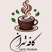 تصویر لوگو کافه با اسم تهران 