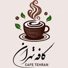 تصویر لوگو کافه با اسم تهران 