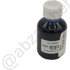 تصویر رنگ میکروبی 36 میل 