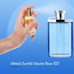 تصویر اسانس عطر دانهیل دیزایر بلو برند ادوین - ۳۰ میل Desire Blue