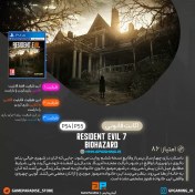 تصویر اکانت قانونی ظرفیت سوم RESIDENT EVIL 7 biohazard برای PS4 