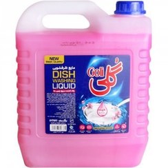 تصویر مایع ظرفشویی گلی صورتی مقدار 4 کیلوگرمی ا Goli Pink Dishwashing Liquid 4 kg Goli Pink Dishwashing Liquid 4 kg