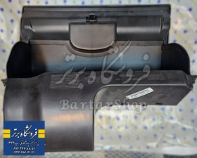 تصویر درب داشبورد آریسان (اصلی) ایساکو 