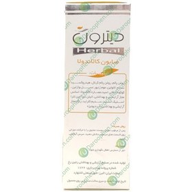 تصویر صابون دیترون حاوی کالاندولا Calendula Soap