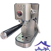 تصویر اسپرسوساز باریتون مدل BEC-213501SX bariton BEC-213501SX espresso coffee maker