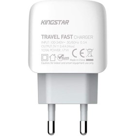 تصویر شارژر کینگ استار KW163 Kingstar KW163 Charger