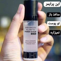 تصویر پرایمر یورن Primer Yorn model Ever Smooth volume