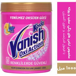 تصویر پودر لکه بر لباس ونیش مدل Gold oxi Action بسته 1500 گرمی 