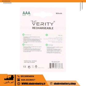 تصویر باتری نیم قلمی شارژی 900mAh VERITY 