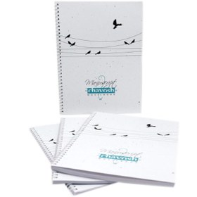 تصویر دفتر نت سیمی چاووش 