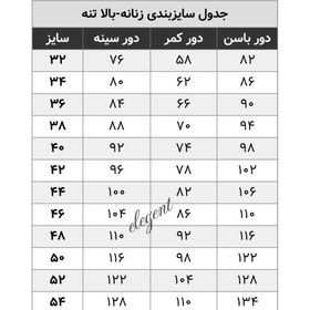 تصویر دامن نیم کلوش کوتاه چرم 