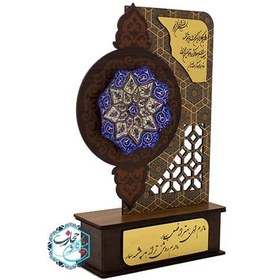 تصویر تندیس میناکاری طرح مادر 